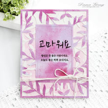 Cargar imagen en el visor de la galería, Leaf Frame Cover Die- Altenew